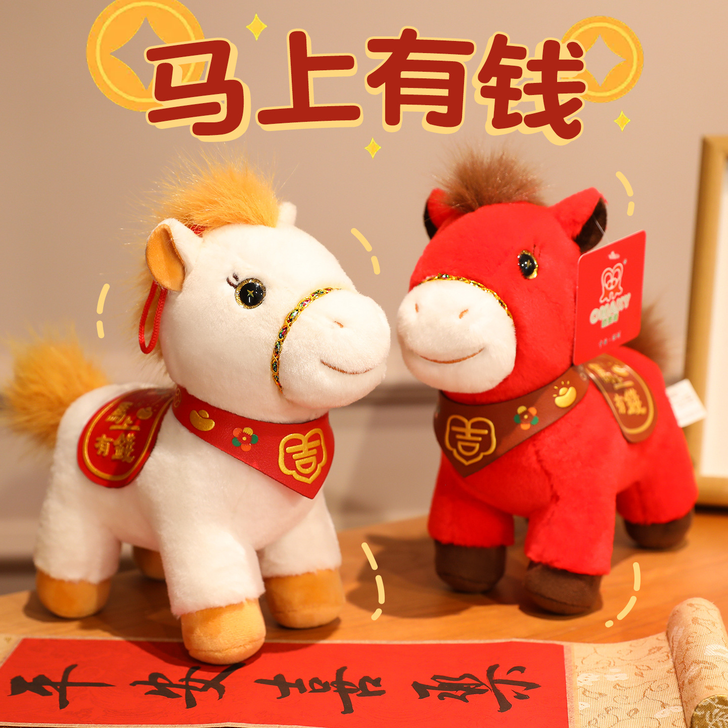 Chinese Style Folk Pony Pendant Plush Toy Doll Year of the Horse Mascot Bag Company Gift Can Add Logo