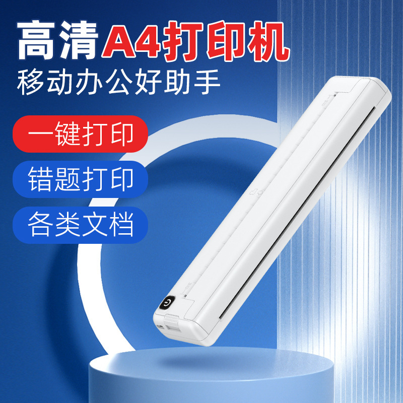 Термальный принтер для неправильных вопросов A4 C28, маленький, для домашнего офиса, Bluetooth, беспроводной, портативный, безчернильный