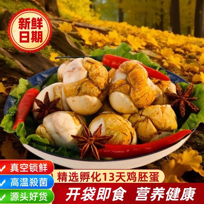 Свежие популярные живые бобы, яйца с пятью специями, готовые к употреблению, полностью приготовленные, цена от производителя, вакуумная упаковка и вкусные