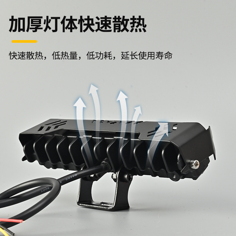 Cross-Border Motorcycle Spotlight Five-Eye White and Yellow Two-Color High and Low Beam Waterproof Led Electric Vehicle Headlight Modified Car Light