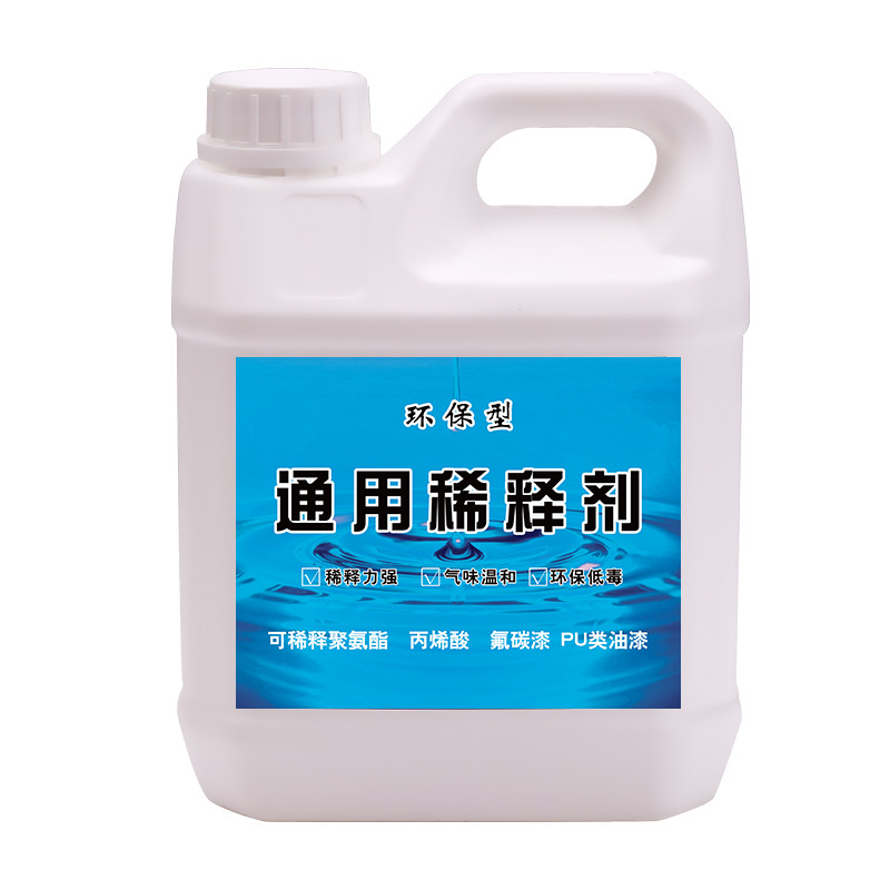 Paint thinner spray code ink oil stain cleaning agent degreasing agent universal nitrocellulose paint thinner offset printing remover
