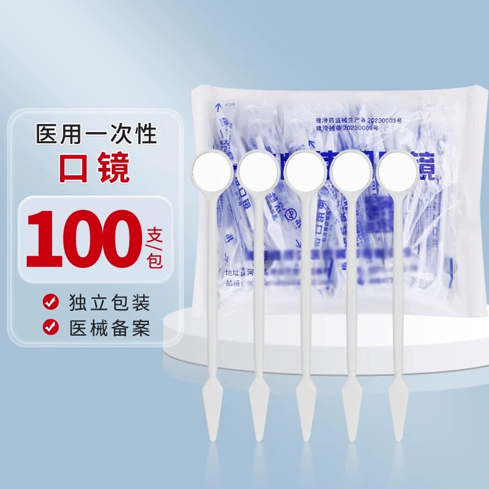 Dental Oral Materials Disposable Mouth Mirror Dental Medical Oral Mirror Dental Probe Dental Mirror Dental Inspection Tool
