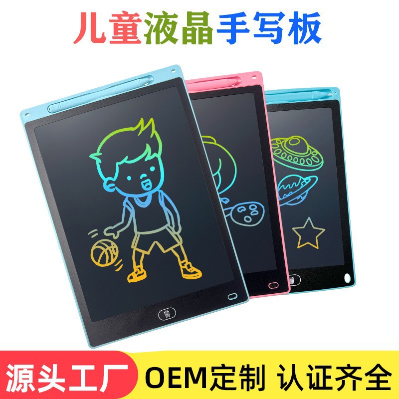 Кросс-бордерная 8.5 дюйма, 12 дюймов, LCD доска для письма, детская цветная граффити, электронная доска для письма, защита глаз