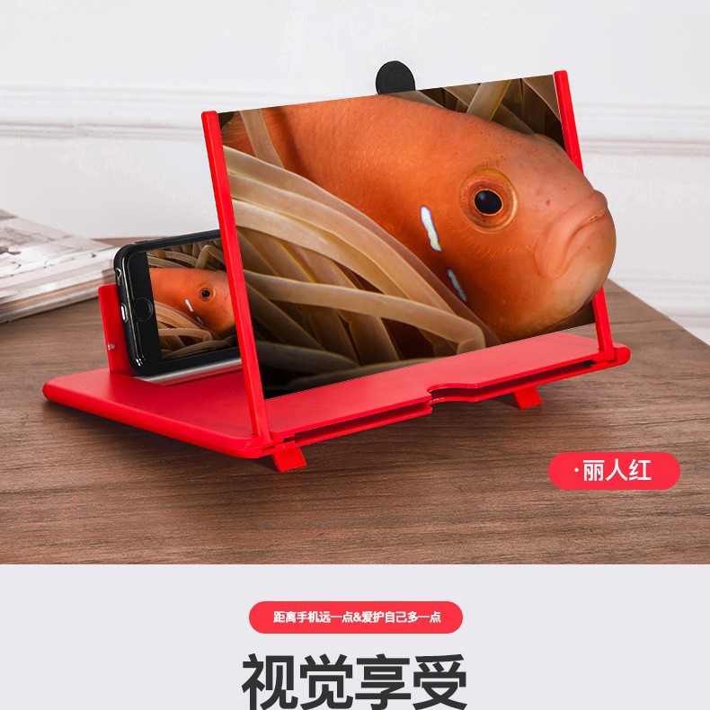 Увеличитель экрана мобильного телефона, большой экран, ультравысокое разрешение, защита глаз, настольный артефакт для драмы, 12 дюймов, выдвижной увеличительный стеклянный держатель