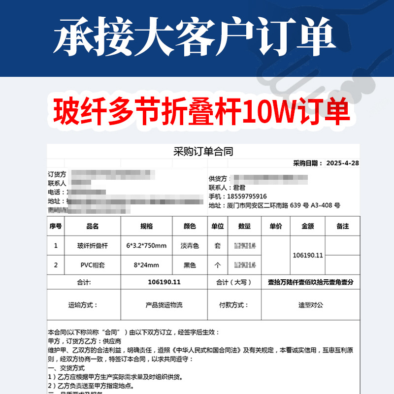 Fiberglass Tent Bracket Foldableing Rod Storage Box Bag Bracket Double Section Telescopic Assembly Fiberglass Foldableing Tent Rod