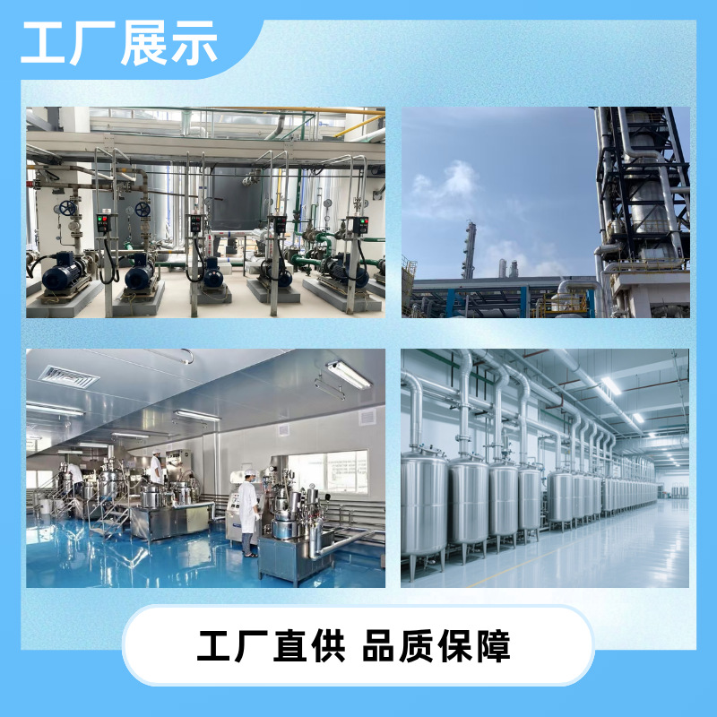 Polypropylamine Hydrochloride Cas Number 71550-12-4 Intermediate Color Fixing Agent Manufacturer Direct Delivery