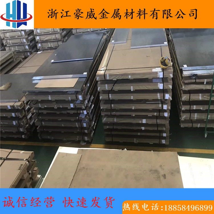 Haowei Wholesale Wf25 Tungsten Steel Wf25 Tungsten Steel Rod Wf25 Tungsten Steel Plate Wf25 Tungsten Steel Pipe