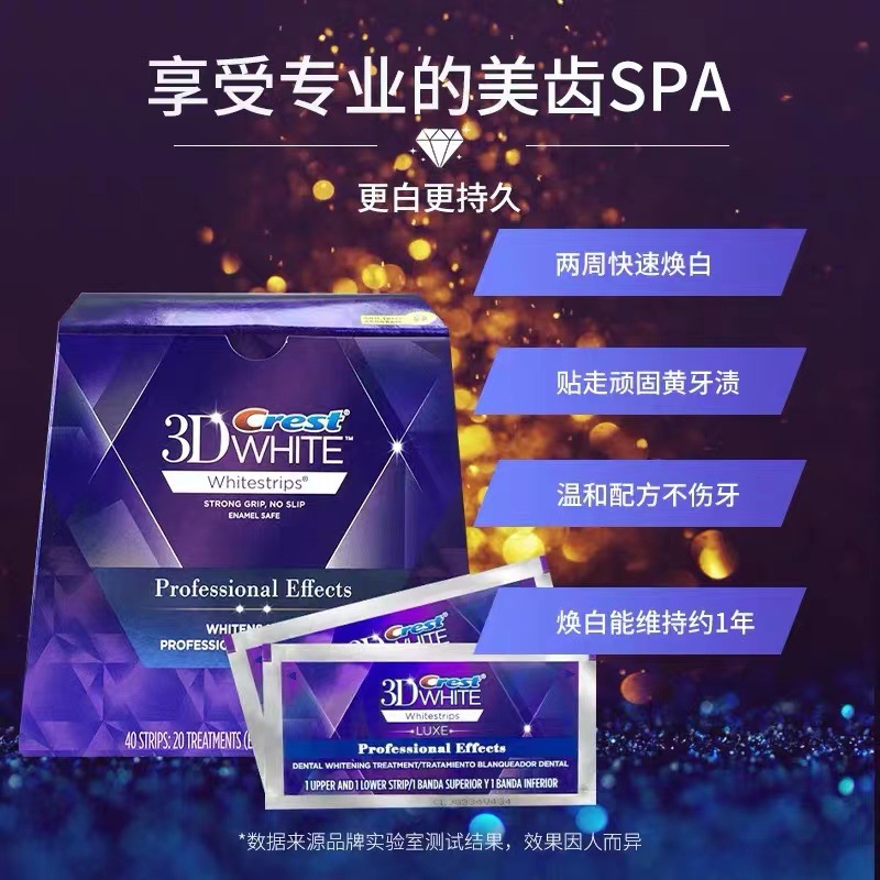 American Version of the Enhanced Version of 3D Whitening Tooth Strips, Dazzling White Teeth, Brightening, Removing Yellow Smoke Stains, Stain Removal Patches in Bulk