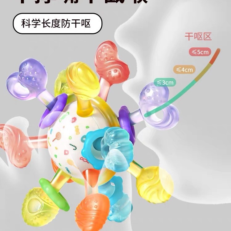 Baby Manhattan Ball Hand Grasping Ball Early Education Toy Grasping Training Baby Can Chew Molar Toy Educational