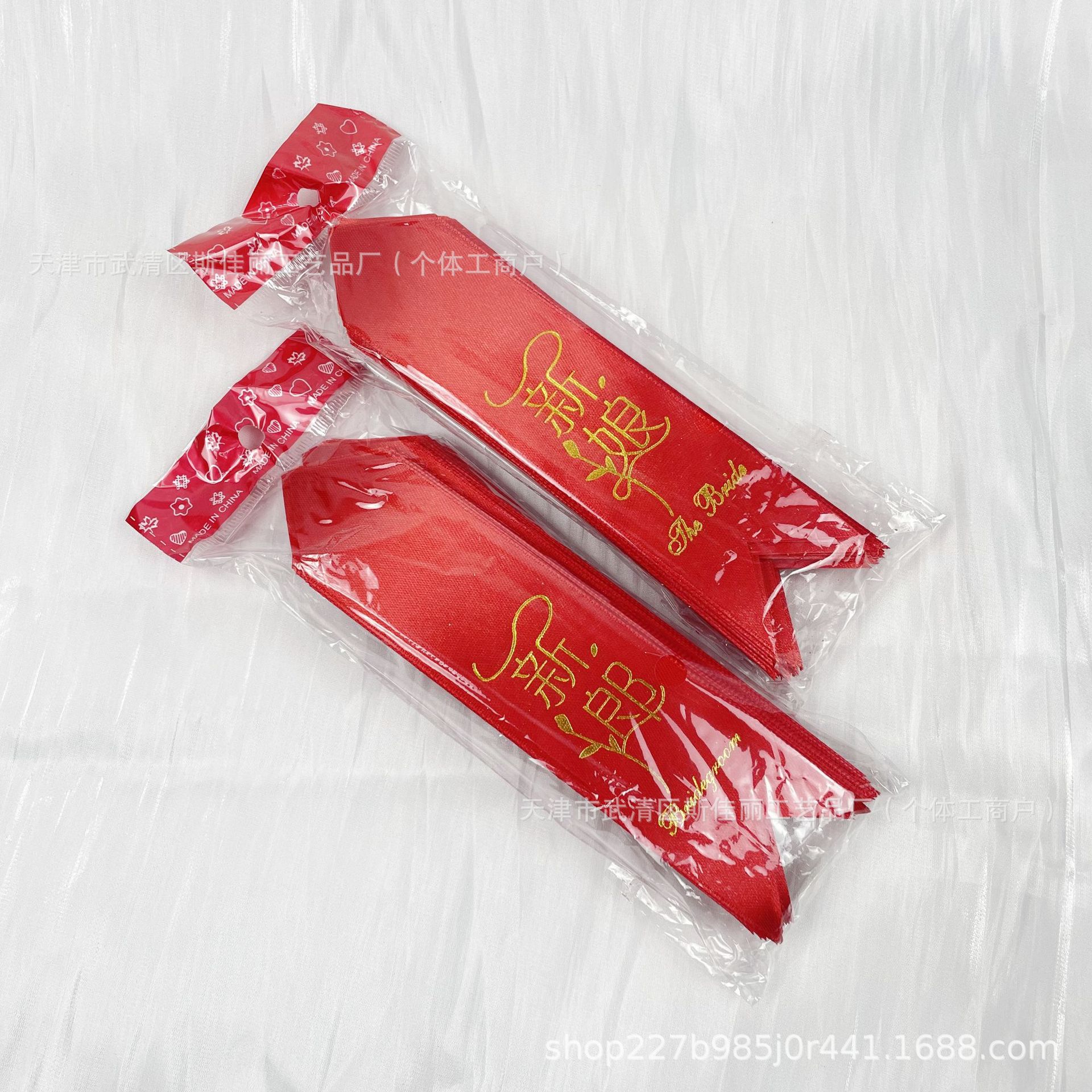 Corsage ribbon wedding note full set of ribbon title wine red champagne wide ribbon narrow ribbon silk high-end