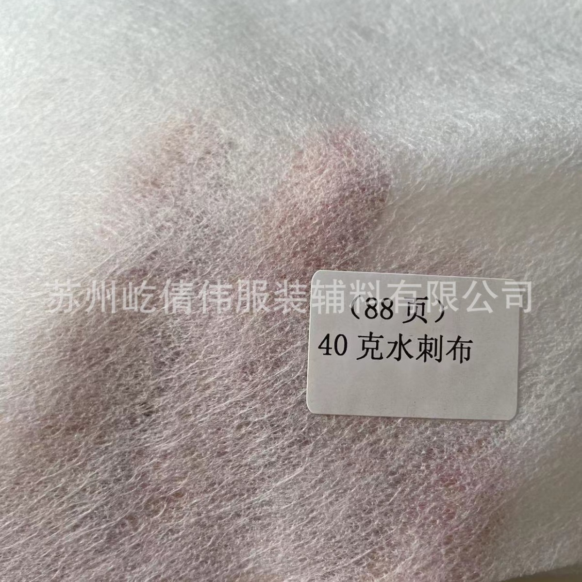 Plain Cross Spunlace Non-Woven Fabric Clothing Lining Home Textile Cloth Storage Packaging Spunlace Non-Woven Fabric