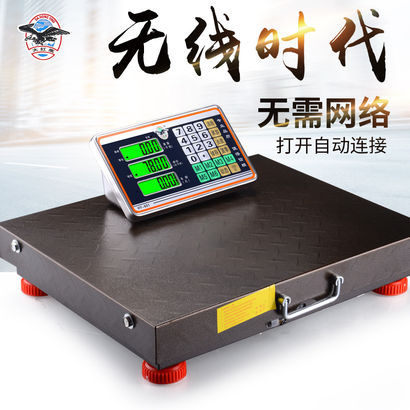 Беспроводные цифровые весы Big Red Eagle 600кг Сумочные цифровые весы 500кг Отдельные коммерческие логистические весы