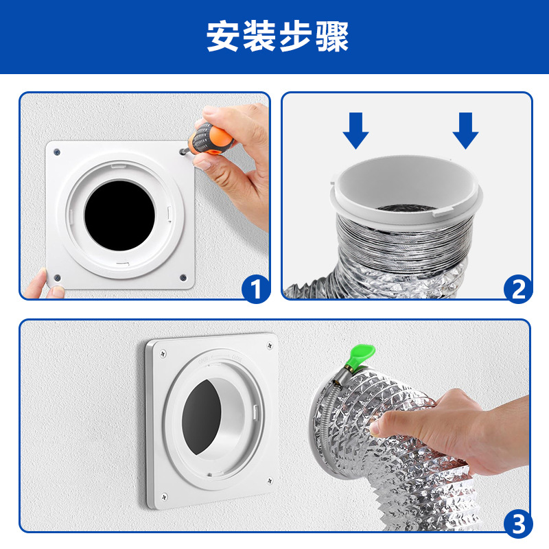 Cross-border hot sale dryer accessories wall ventilation siding aluminum foil exhaust pipe household washing machine exhaust components