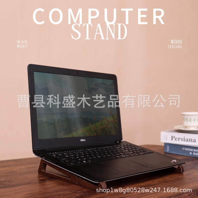 New Portable Stand Laptop Placement Stand Bamboo Portable Storage Computer Cooling Rack Computer Stand