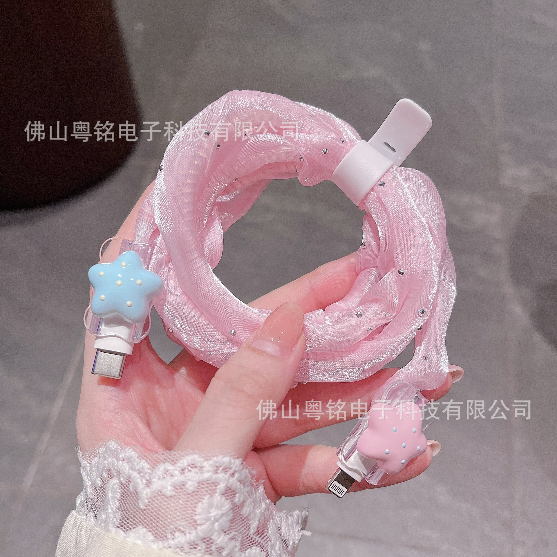 Pink and Blue Star Wavy Edge Protective Case for Apple 40W Charger, iPhone 17 Data Cable, Soft Digital Accessories