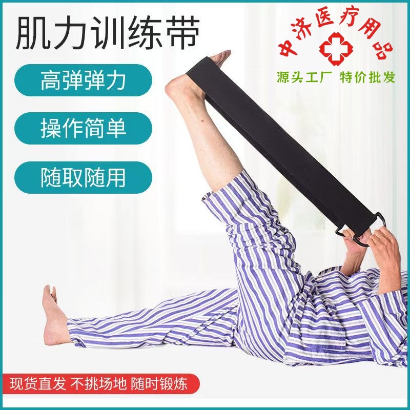 Ремень для тренировки стопы, реабилитация суставов стопы и лодыжки, тренажер для ахиллова сухожилия, источник товаров