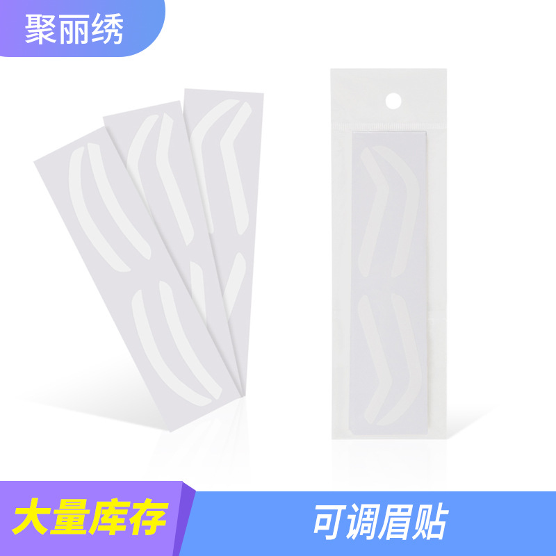 Кросс-бордерные оптовые регулируемые инструменты для красоты, карточка для бровей, наклейки для бровей, инструменты для макияжа тату