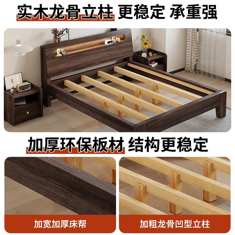 Solid Wood Bed Walnut Color for Home Bedroom 1.5m Panel Double Bed 1.8m Single Bed Frame for Rental House 1.2m