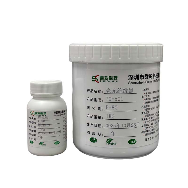 High Temperature Resistant Glass Window Ink, Screen Printing Glass Cover Ink, Glossy Insulating Screen Printing Ink