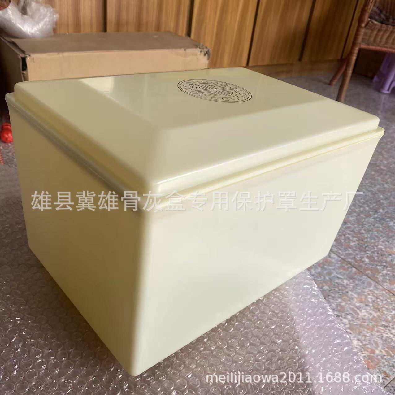 Casket Moisture-Proof Box Manufacturer Direct Sales Funeral Supplies Cemetery Casket Protective Cover Small Milky Yellow Thickeneded