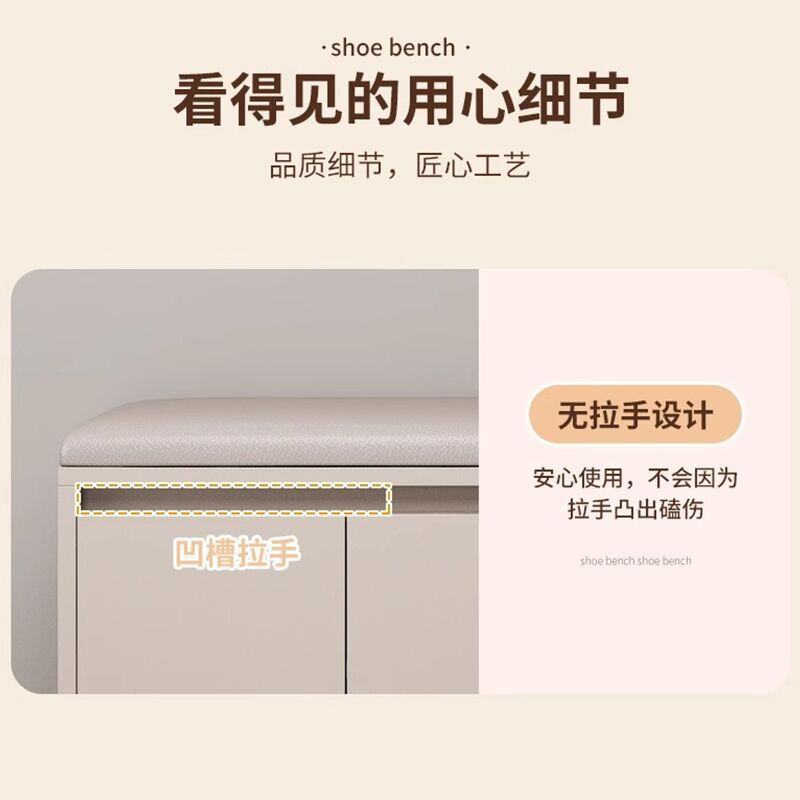 Shoe Changing Stool Household Door Entrance Modern Simple Shoe Stool Sitting Stool Integrated Low Cabinet Dustproof Storage Small Shoe Cabinet