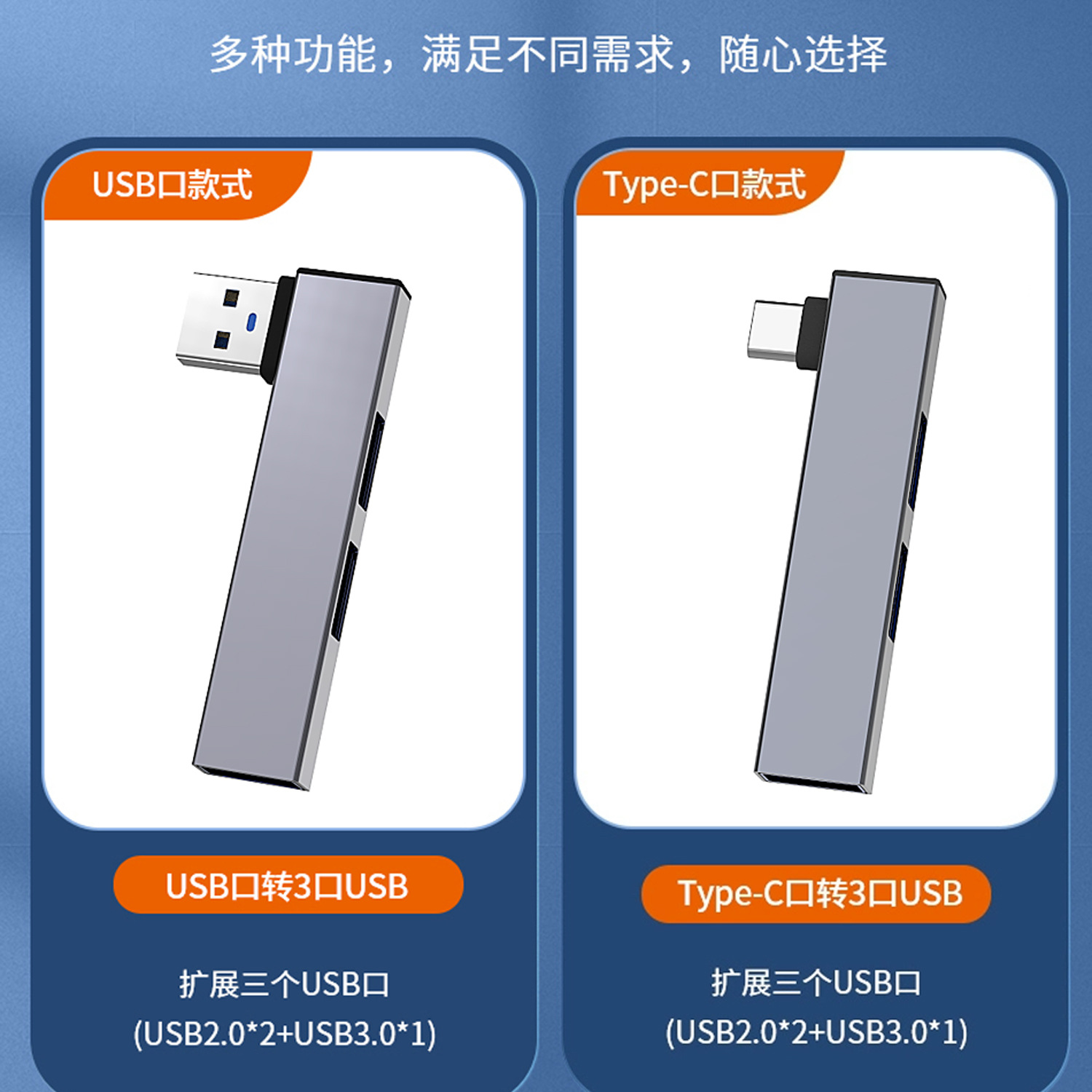 Usb3.0 Elbow Docking Station Splitter Typec Converter Hub Splitter Computer Notebook Docking Station