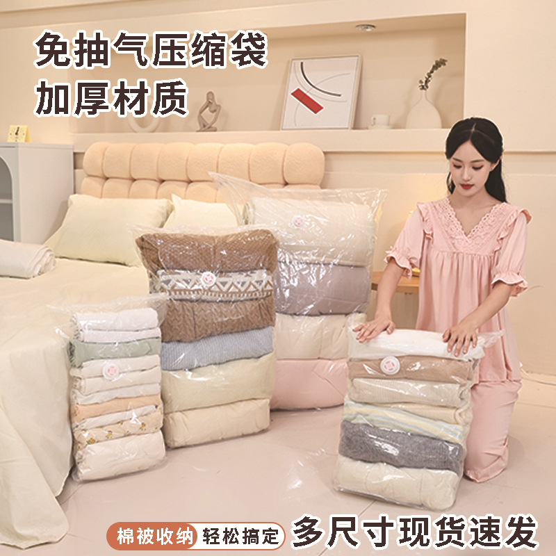 Вакуумный компрессионный пакет, трехмерный безвоздушный пакет для хранения одежды, утолщенное одеяло, специальный запечатанный дорожный пакет