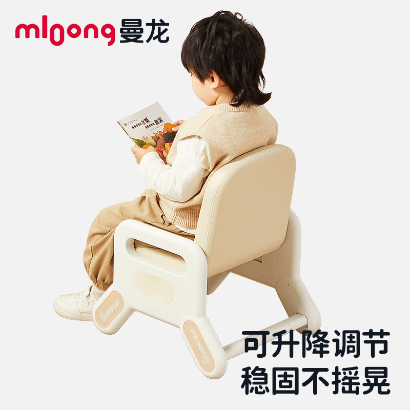 Стул Candy для детей, поднимающийся стул для чтения, стул для малышей