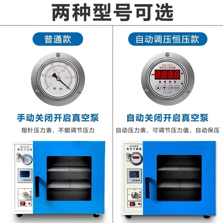 Electric Thermostatic Vacuum Drying Oven Laboratory Exhaust Dryer Dryer Vacuum Oven Oven Dzf-6020