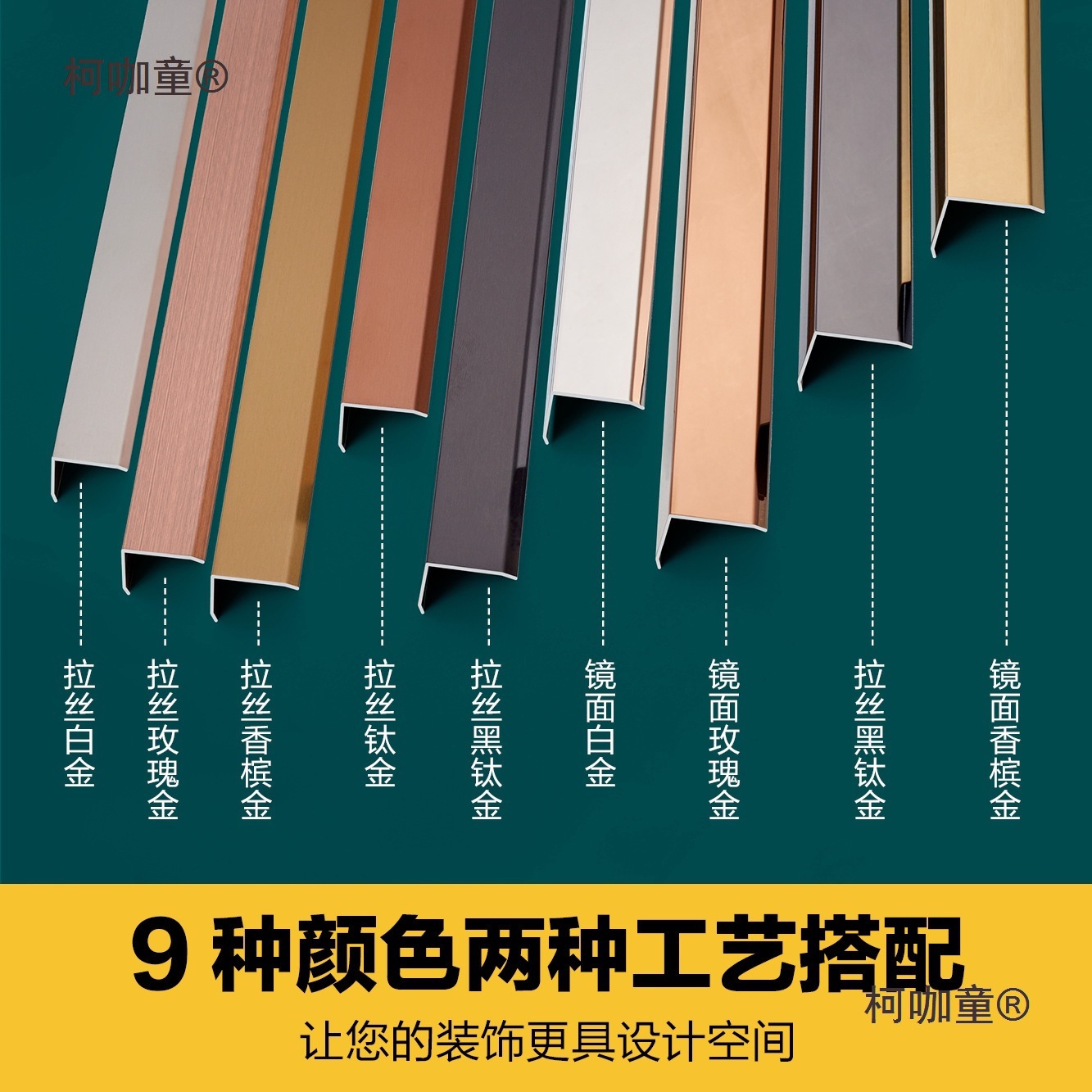 Black Titanium Stainless Steel Decorative Line 7-Shaped L-Shaped Aluminum Alloy Corner Protection Strip Tile Door Cover Edge Metabo