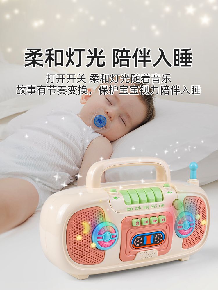 Baby Toys Early Education Toddler Radio Newborn 0-3 Years Old Singing Music Story Machine Enlightenment Portable Wholesale
