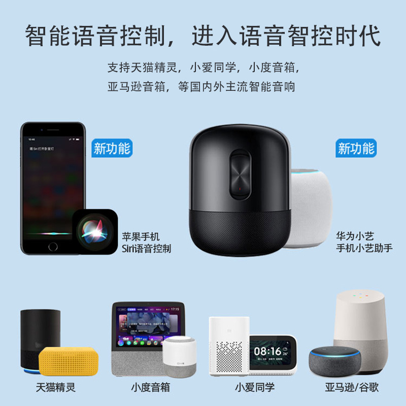 Ewelink App Wifi Smart Socket Five-Hole Mobile App Remote Control Xiaoai Xiaodu Voice Power System