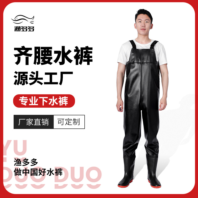 Полудлинные водные брюки, водонепроницаемая одежда, утолщенные рыболовные брюки, теплые кожаные брюки