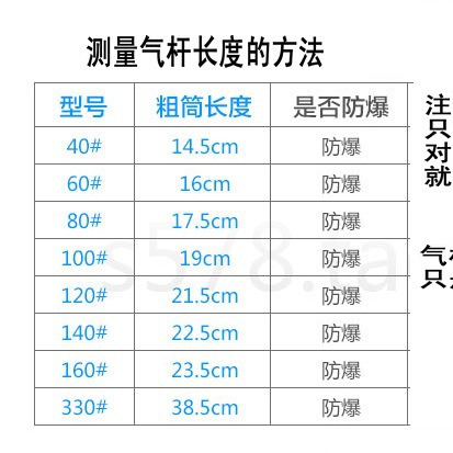 Explosion-proof lifting chair air Rod office chair bar swivel chair boss chair computer chair hydraulic rod air pressure Rod accessories