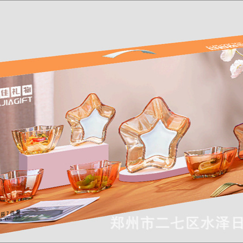 Jiajia Gift Star 5-Piece Brown Glass Bowl Tableware Set Five-Pointed Star Bowl Salad Bowl Gift Xc-5