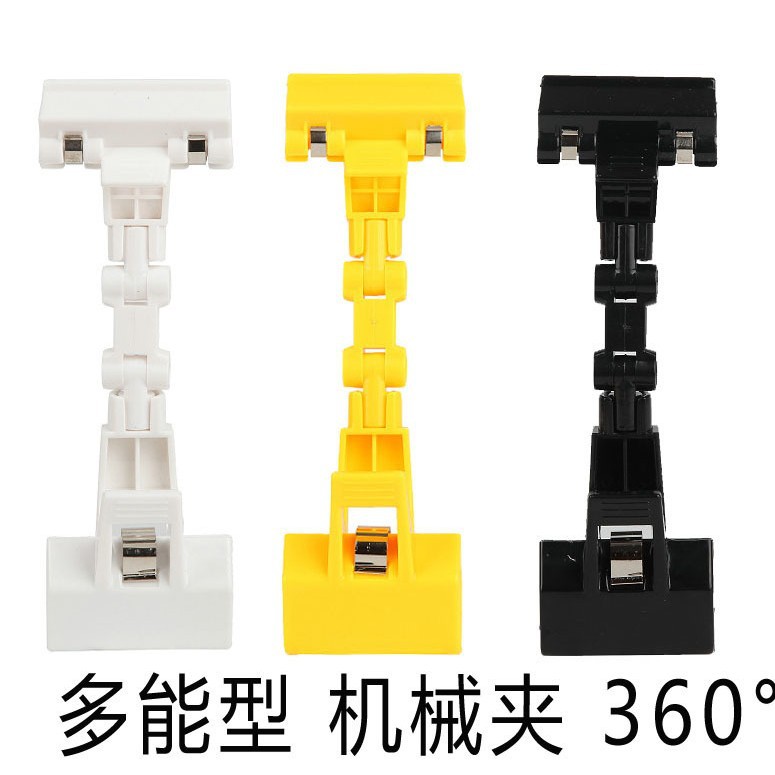 Factory Direct Sales Store Supermarket Pop Label Price List Display Thumb Clip Advertising Clip Plastic Universal Clip Mechanical