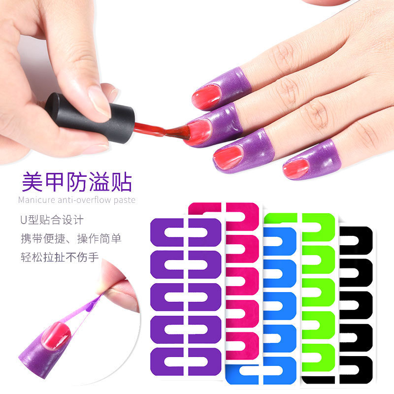 nail stickers anti-nail oil overflow nail U-shaped stickers anti-overflow adhesive stickers nail anti-overflow stickers beauty