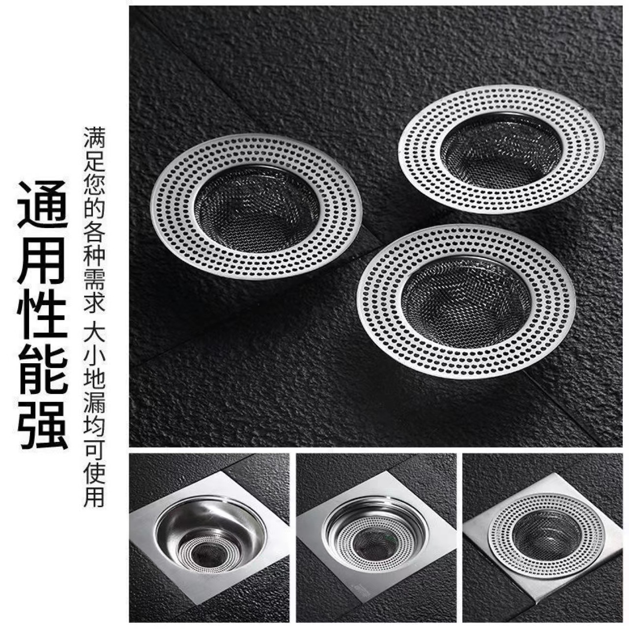 Toilet Sink, Dishwashing Basin Filter, Stainless Steel Floor Drain, Drain Pipe, Anti-Clogging Drain