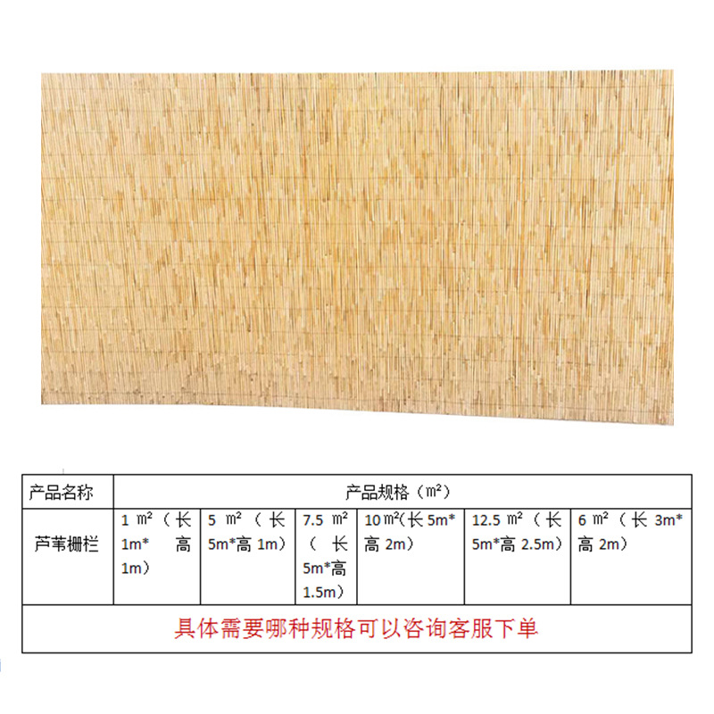 Reed Fence Outdoor Ecological Courtyard Garden Fence Partition Decoration Balcony Screen Reed Fence