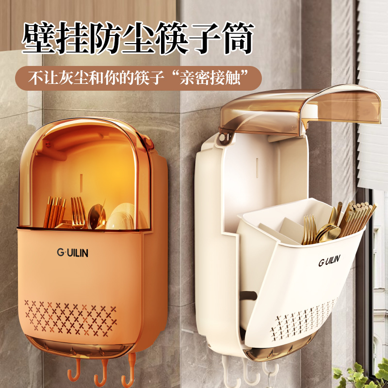 Держатель для палочек без сверления, пластиковая дренажная коробка для хранения