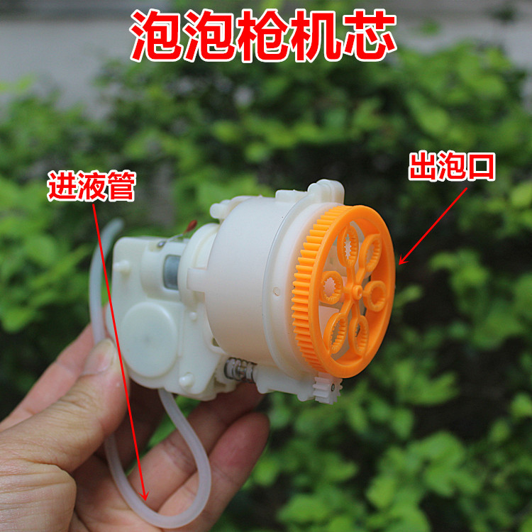 Большой насадочный пузырьковый пистолет, работающий от питания. Интернет-знаменитый пузырьковый автомобиль включает насос для создания пузырей