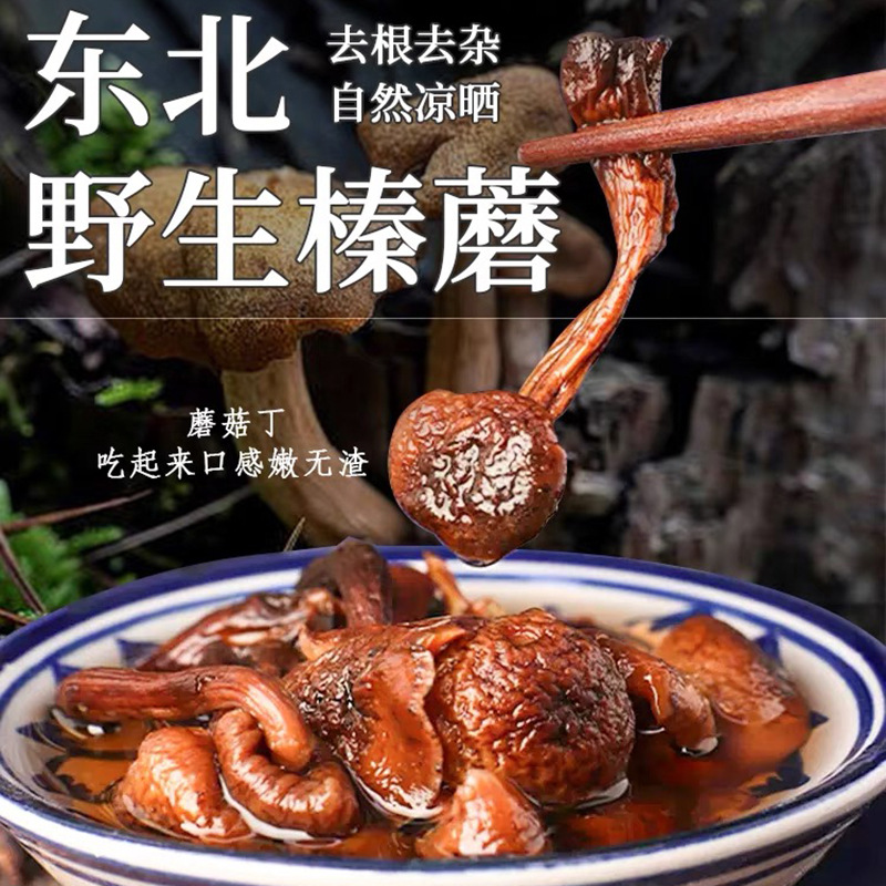 Лесные ломтики фундука севера, сухие продукты, специальный выбор, без серы, копченые и окрашенные, отправлено из места происхождения