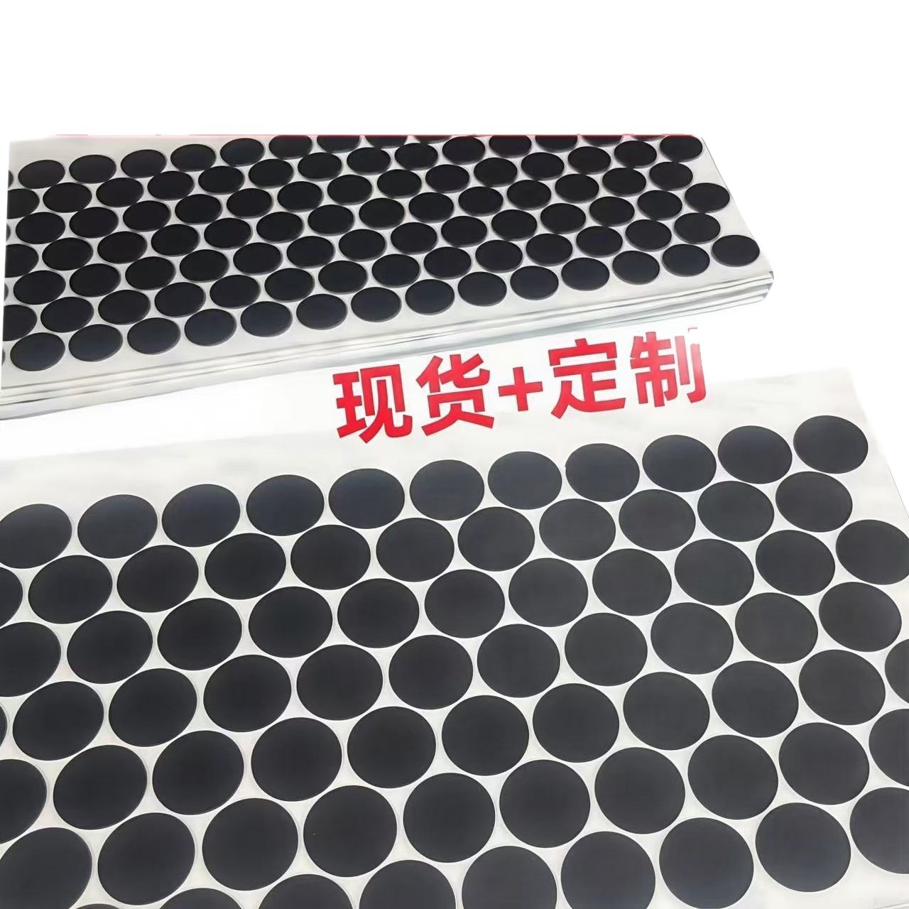 Silicone Anti-Slip Foot Pads with Adhesive Backing, Shock-Absorbing and Anti-Collision Table and Chair Self-Adhesive Rubber Gasket Mesh Round Heterosexual Die-Cutting Customization