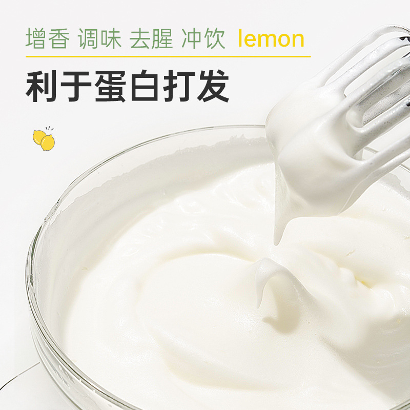 Italian imported Sicilian yellow lemon juice concentrate raw juice to remove fishy smell and improve flavor baking cake milk tea raw materials