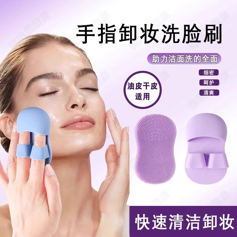 Мини-щетка для лица, мягкая силиконовая, для снятия макияжа и очистки, портативная щетка для черных точек