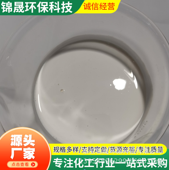 Jinsheng Manufacturer's Liquid Retainer Accelerates Dehydration, Improves Water Filtration Without Damaging the Paper, and Is Preferential for Large Quantities