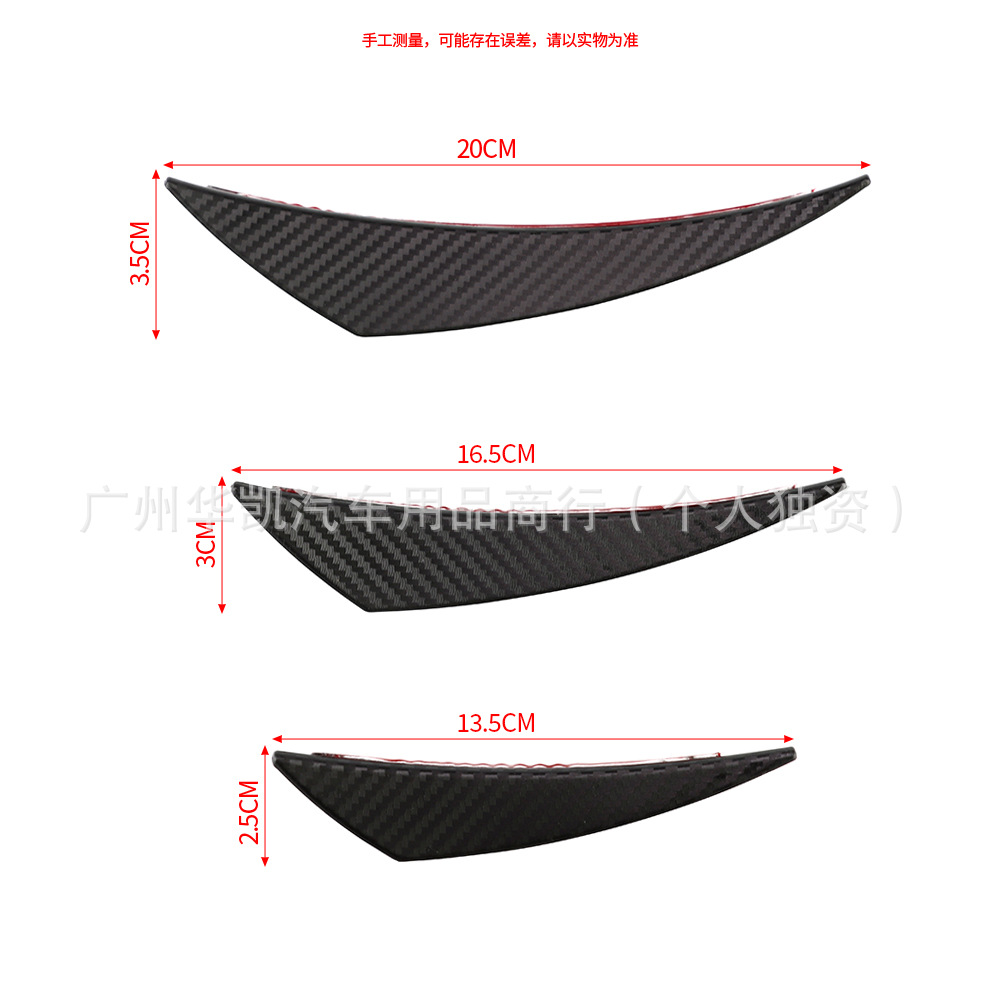 Cross-Border Hot-Selling Universal Car Modification Wind Knife Carbon Fiber Pattern Bumper Front Spoiler Lightweight Decoration