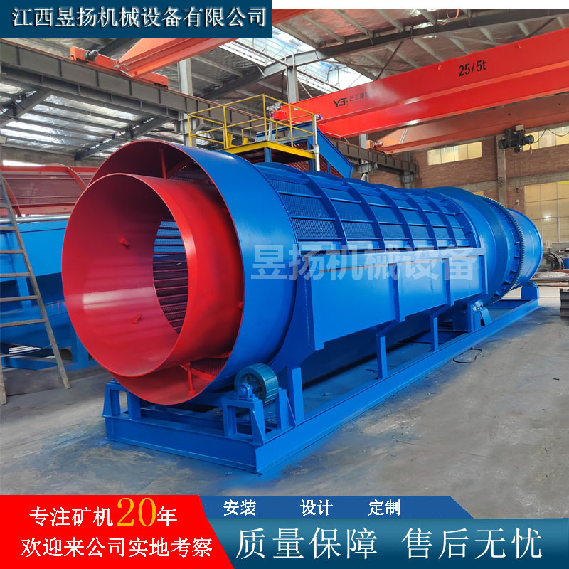 Sand Washing Machine, Ore Washing Machine, Drum Ore Washing Equipment, Mud Spiral Cylinder Washing and Gold Selection Machinery