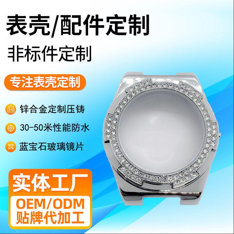 42 мм мужской корпус из нержавеющей стали серебристого цвета с сапфировым стеклом, водонепроницаемый циферблат