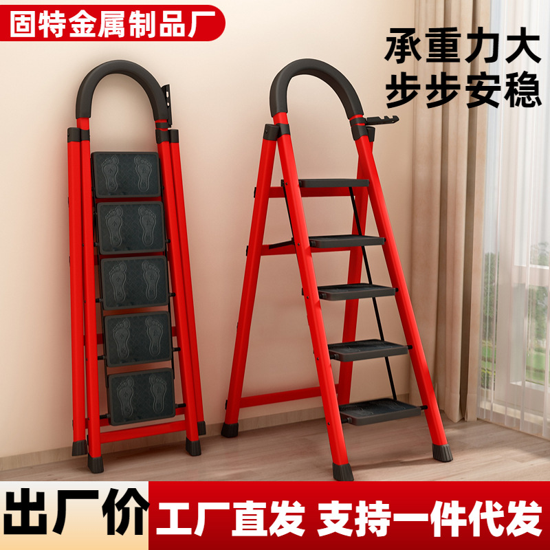 Ladder Household Folding Indoor Herringbone Ladder Retractable Portable Thickened Outdoor Five-Step Ladder Manufacturer